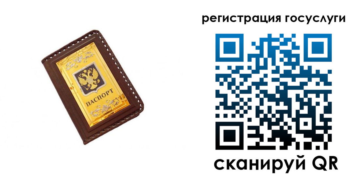 купить прописку в Новодвинске