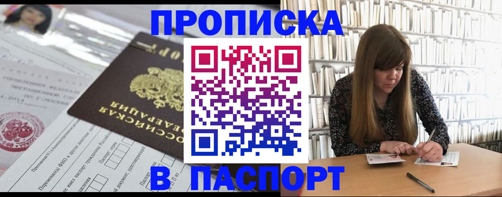 регистрация для дет. сада в Новодвинске