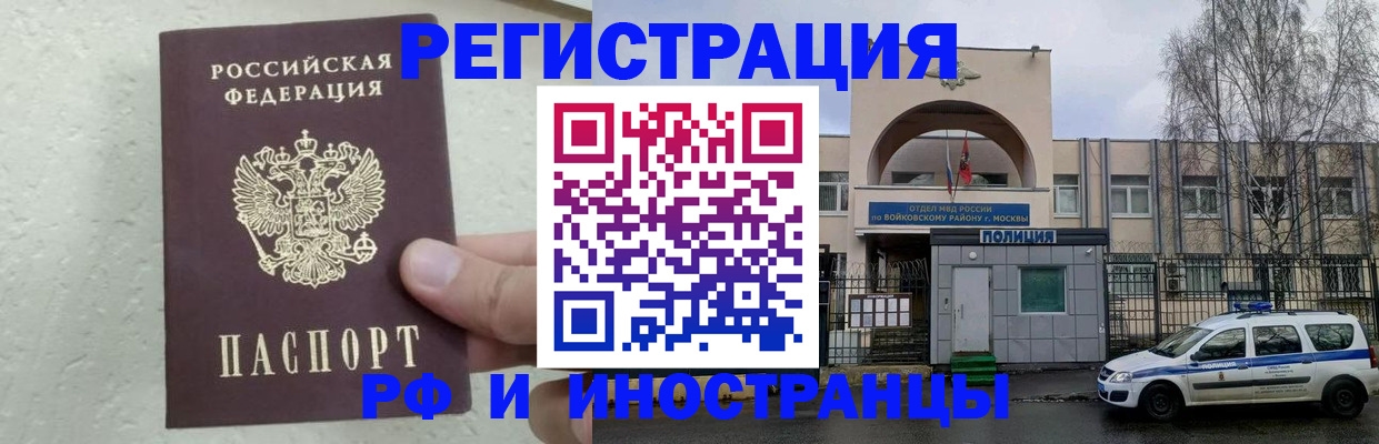 пропишу в квартире в Новодвинске